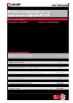Техническое описание (TDS) ЛУКОЙЛ КС-19 Техническое описание (TDS) ЛУКОЙЛ КС-19