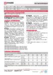 Техническое описание (TDS) ЛУКОЙЛ М-10Г2ЦС, М-14Г2ЦС, М-16Г2ЦС, М-14ДЦЛ20, М-14ДЦЛ30 Техническое описание (TDS) ЛУКОЙЛ М-10Г2ЦС, М-14Г2ЦС, М-16Г2ЦС, М-14ДЦЛ20, М-14ДЦЛ30