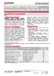 Техническое описание (TDS) Лукойл ЛЮКС ТУРБО ДИЗЕЛЬ 10W-40, API CF Техническое описание (TDS) Лукойл ЛЮКС ТУРБО ДИЗЕЛЬ 10W-40, API CF