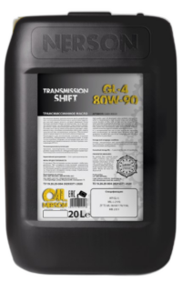 Масло трансмиссионное Nerson Transmission Shift Mineral 80/90 API GL-4 (20 л.)