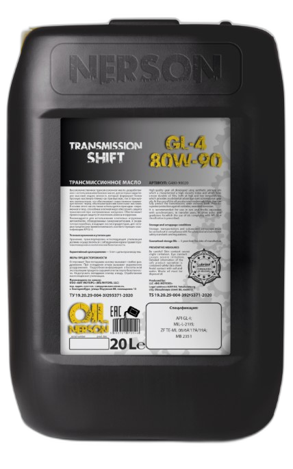 Масло трансмиссионное Nerson Transmission Shift Mineral 80/90 API GL-4 (20 л.)