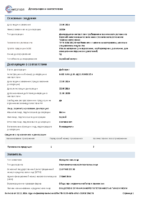 Декларация соответствия Liqui Moly LKW-Langzeit-Motoroil 10W-40 (по 21.05.2020г.)