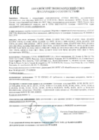 Декларация соответствия Total Quartz 9000 Future GF-5 0W-20 (по 06.06.2021г.)