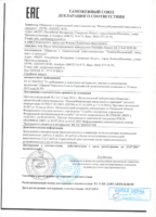 Декларация соответствия Роснефть Kinetic GL-5 80W-90 (по 23.07.2017г.)