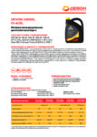 Техническое описание (TDS) Devon Diesel CI-4_SL SAE 5W-30, 5W-40, 10W-30, 10W-40, 15W-40