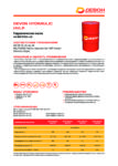 Техническое описание (TDS) Devon Hydraulic HVLP 22, 32, 46, 68