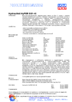 Техническое описание (TDS) Liqui Moly Hydraulikoil Hyper SG 1 46
