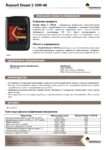 Техническое описание (TDS) Роснефть Diesel 3 10W-40