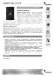 Техническое описание (TDS) Роснефть Emultec 3175 Техническое описание (TDS) Роснефть Emultec 3175