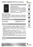 Техническое описание (TDS) Роснефть Gidrotec WR HVLP 15, 22, 32, 46 Техническое описание (TDS) Роснефть Gidrotec WR HVLP 15, 22, 32, 46