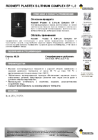 Техническое описание (TDS) Роснефть Plastex S Lithium Complex EP 1, 2
