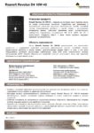 Техническое описание (TDS) Роснефть Revolux D4 10W-40 Техническое описание (TDS) Роснефть Revolux D4 10W-40