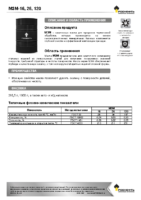 Техническое описание (TDS) Роснефть МЗМ-16, 26, 120