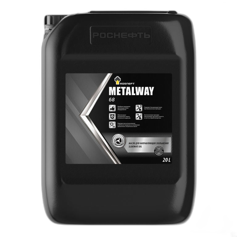 Масло для направляющих скольжения Роснефть Metalway 220 (20 л.)