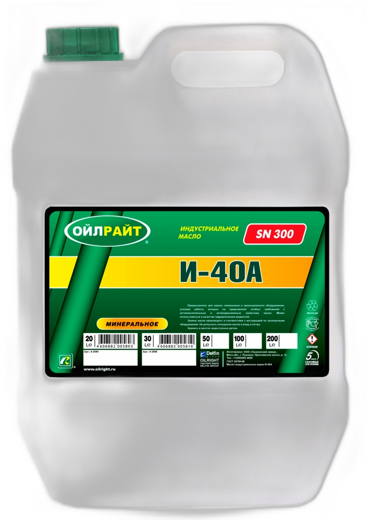 Масло индустриальное Oil Right И40А (20 л.)
