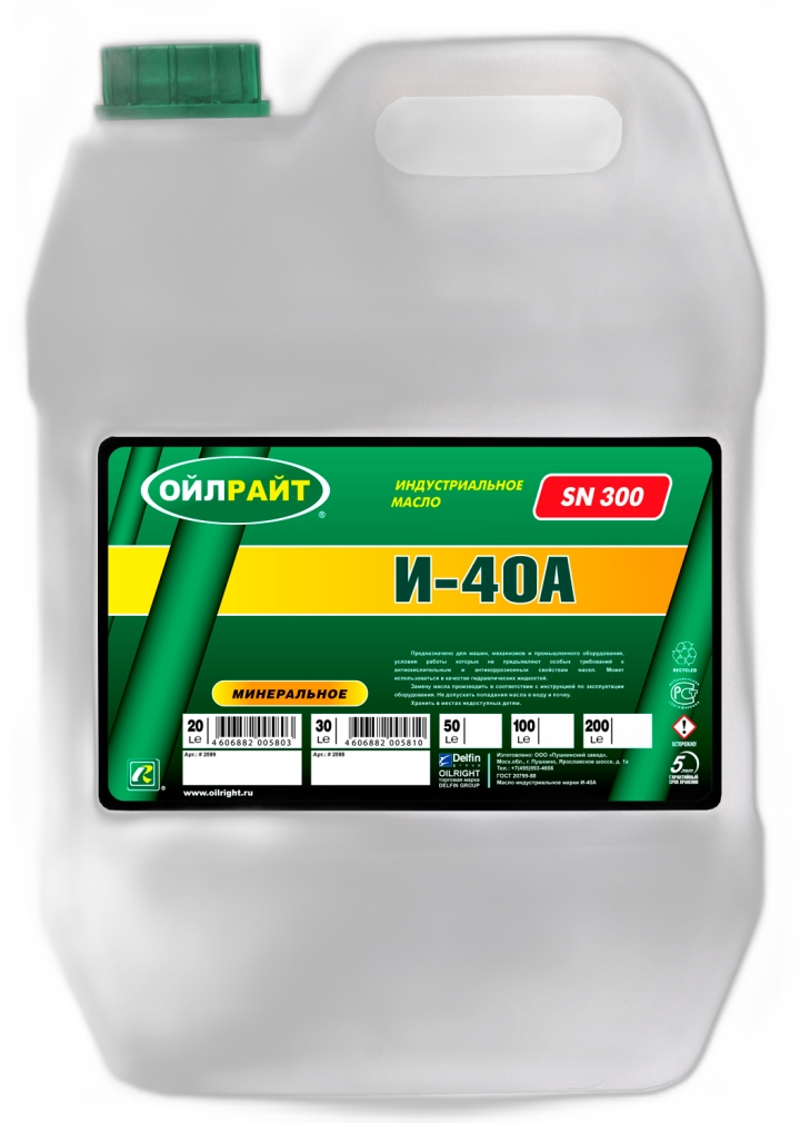 Масло индустриальное Oil Right И40А — изображение 2