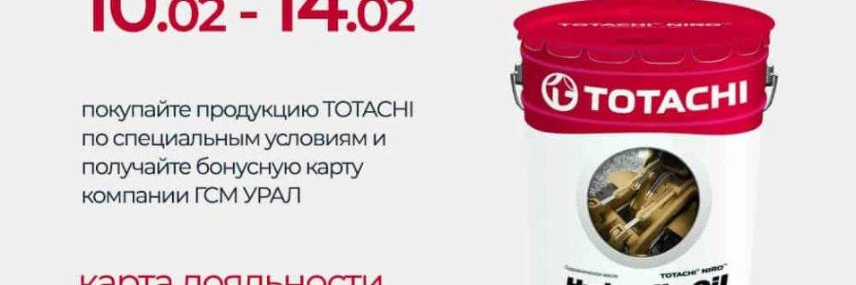 totachi-days-news-1000×700