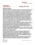 Техническое описание (TDS) Mobil MobilGear SHC XMP 150, 220, 320, 460