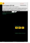Техническое описание (TDS) Shell Corena S3 R46
