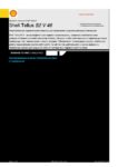 Техническое описание (TDS) Shell Tellus S2 V 46