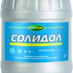 Смазка водостойкая консистентная Oill Right Солидол синтетический (2,1 кг.)