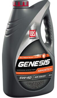 Масло моторное Лукойл GENESIS ARMORTECH 5/40 API SN/CF (4 л.)
