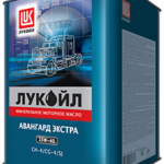 Масло моторное Лукойл Авангард Экстра 15/40 API CH-4/CG-4/SJ (18 л.)