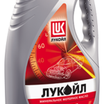 Масло моторное Лукойл СТАНДАРТ 10/40 API SF/CC (1 л.)