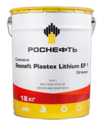 Смазка многофункциональная литиевая Роснефть Plastex Lithium EP 1 (20 л.)