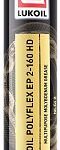 Смазка многоцелевая литиевая Лукойл Полифлекс HD EP 1-160 (0,4 кг.)
