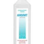 Дезинфицирующее средство Анолит АНК Супер флакон (0,5 л.)