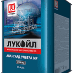 Масло моторное Лукойл АВАНГАРД УЛЬТРА NP 15/40 API CI-4/SL (15 кг, 18 л.)