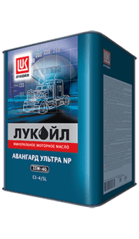 Масло моторное Лукойл АВАНГАРД УЛЬТРА NP 15/40 API CI-4/SL (15 кг, 18 л.)