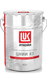 Смазка антиобледенительная железнодорожная Лукойл ЦНИИ КЗ (18 кг, 20 л.)