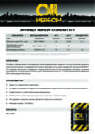 Техническое описание (TDS) Nerson ANTIFREEZ STANDART G-11 -40ᵒC, -50ᵒC, Концентрат Техническое описание (TDS) Nerson ANTIFREEZ STANDART G-11 -40ᵒC, -50ᵒC, Концентрат