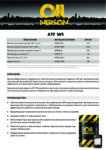 Техническое описание (TDS) Nerson ATF WS Техническое описание (TDS) Nerson ATF WS