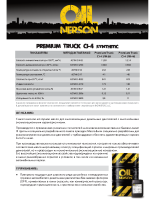 Техническое описание (TDS) Nerson Premium Truck API CI-4 5W-30, 5W-40