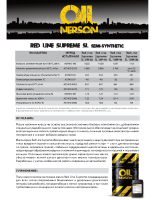 Техническое описание (TDS) Nerson Red Line Supreme SL 5W-30, 5W-40, 10W-40, 10W-30