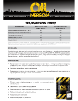 Техническое описание (TDS) Nerson Transmission Force 80W-140, 85W-140
