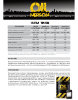 Техническое описание (TDS) Nerson Ultra Truck API CF-4 10W-40, 10W-30, 15W-40