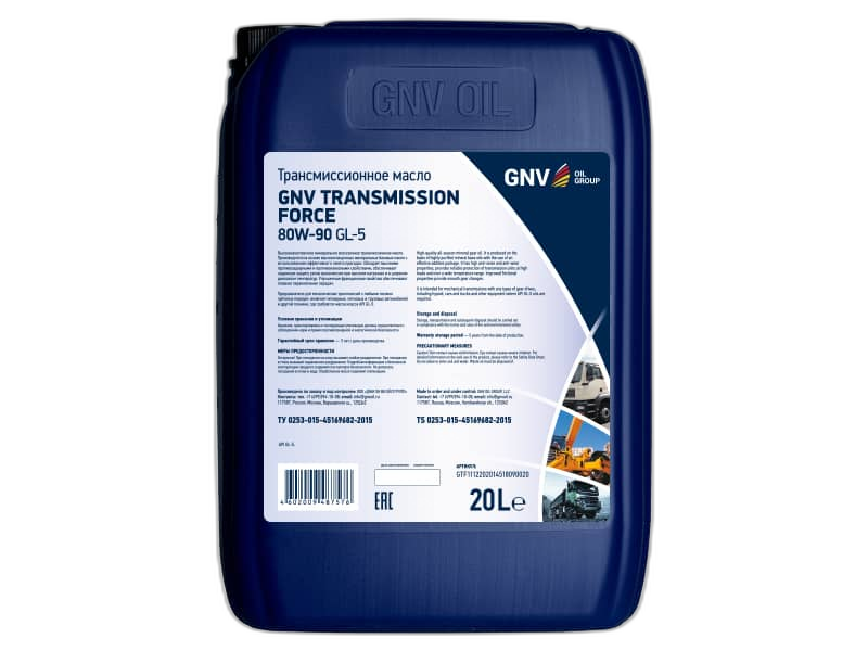 Масло трансмиссионное GNV Transmission Force 80/90 API GL-5 (20 л.)