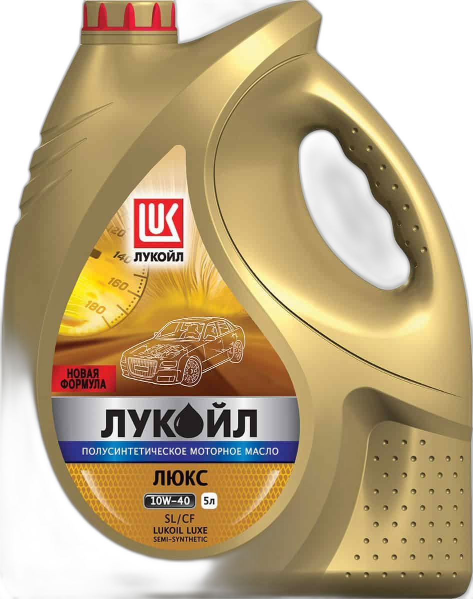Масло моторное Лукойл ЛЮКС 10/30 API SL/CF (5 л.)