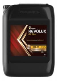 Масло моторное Роснефть Revolux D2 Plus 10/40 API CH-4/SJ (20 л.)