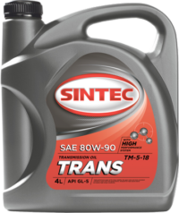 Масло трансмиссионное Sintoil/Sintec ТАД-17 (ТМ-5-18) 80/90 API GL-5 (3 л.)