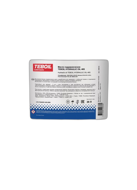 Масло гидравлическое Teboil Hydraulic Oil HVLP 46S (20 л.)