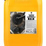 Масло индустриальное Роснефть И40А (20 л.)
