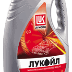 Масло моторное Лукойл СТАНДАРТ 20/50 API SF/CC (4 л.)