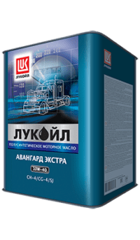 Масло моторное Лукойл АВАНГАРД ЭКСТРА 10/40 API CH-4/CG-4/SJ (15 кг, 18 л.)