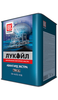 Масло моторное Лукойл АВАНГАРД ЭКСТРА 20/50 API CH-4/CG-4/SJ (18 л.)