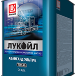 Масло моторное Лукойл Авангард Ультра 10/40 API CI-4/SL (18 кг, 20 л.)